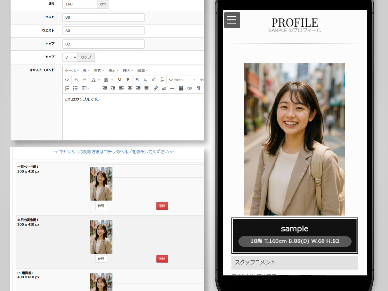 테라피스트 등록