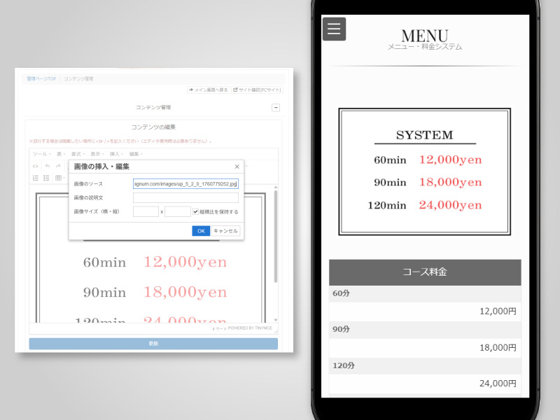 신착 정보·요금·채용 등의 이미지 등록