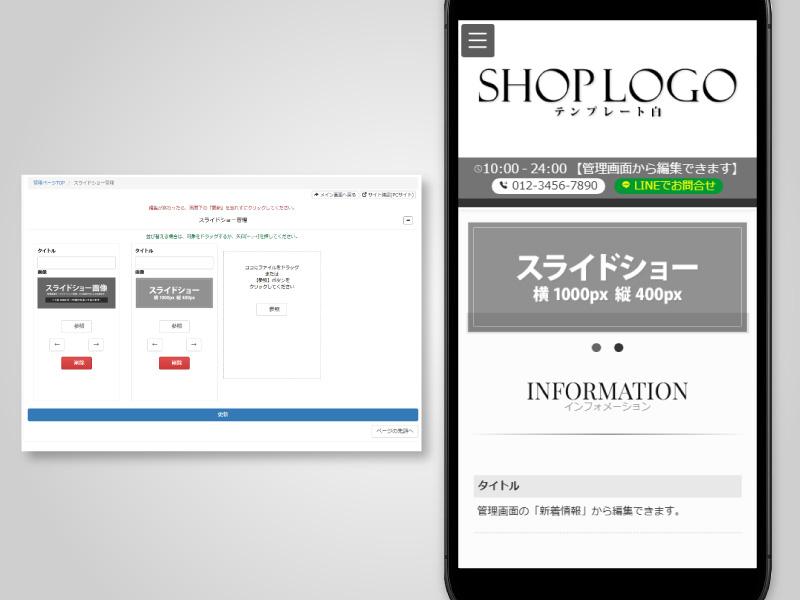 슬라이드쇼 설정