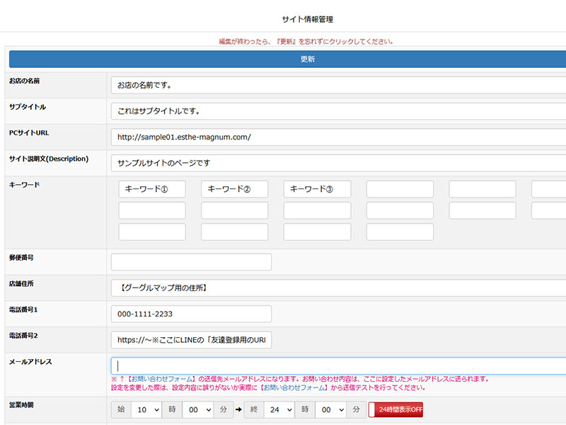매장 정보(전화번호·영업시간·지도)