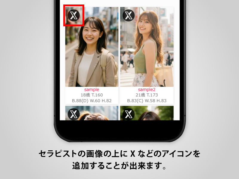 아이콘 추가 커스터마이즈