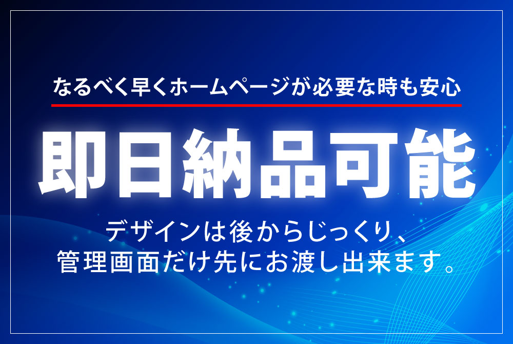당일 납품 가능, 입금 확인 후 대략 3영업일 이내 빠른 납품.