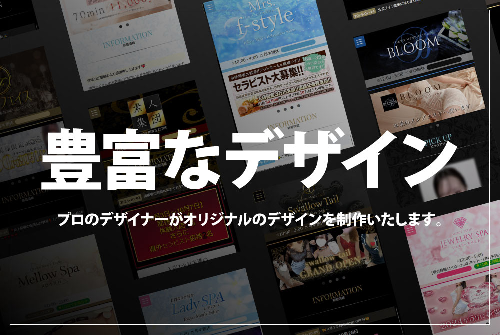 풍부한 디자인, 전문 디자이너가 오리지널 디자인을 제작합니다